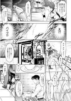 Page 343 of Action Pizazz 2025-04