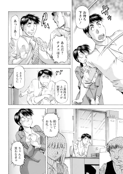 Page 348 of Action Pizazz 2025-04