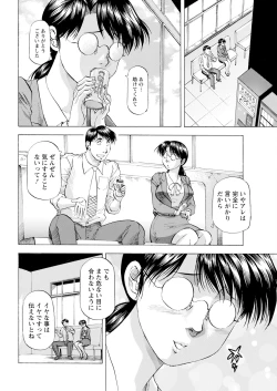 Page 350 of Action Pizazz 2025-04