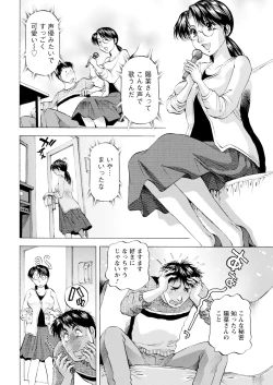 Page 354 of Action Pizazz 2025-04