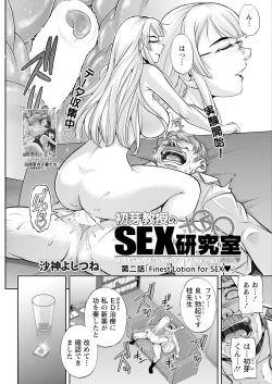 Page 46 of Action Pizazz 2025-04