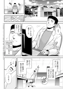 Page 50 of Action Pizazz 2025-04