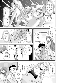 Page 55 of Action Pizazz 2025-04