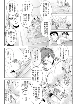 Page 58 of Action Pizazz 2025-04