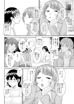 Page 66 of Action Pizazz 2025-04