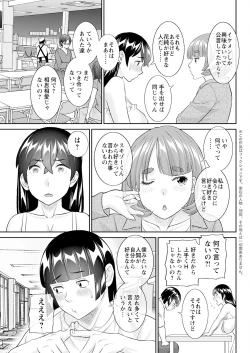 Page 67 of Action Pizazz 2025-04