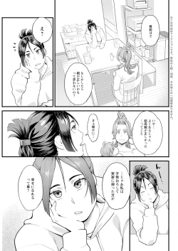 Page 85 of Action Pizazz 2025-04