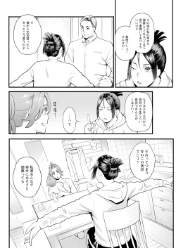 Page 86 of Action Pizazz 2025-04