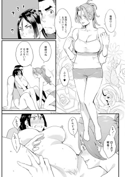 Page 95 of Action Pizazz 2025-04