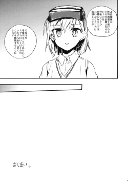 Page 18 of We're part of each other