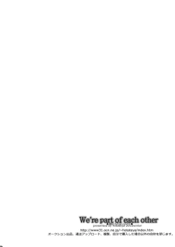 Page 21 of We're part of each other