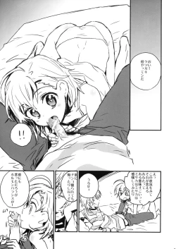 Page 4 of We're part of each other