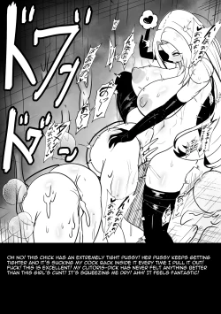 Page 18 of 【Merkonig】Alpha wa maketa! 2 EN