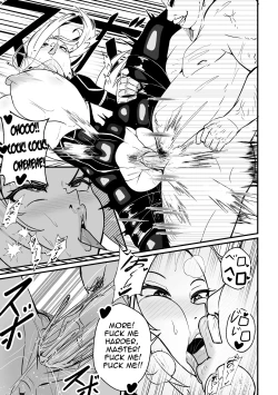 Page 6 of 【Merkonig】Alpha wa maketa! 2 EN