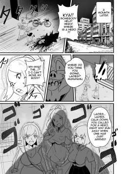 Page 14 of 【Merkonig】Ano onnanoko wa maketaEN