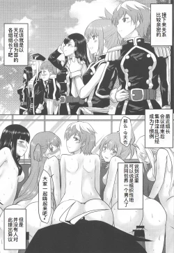 Page 19 of Omodume BOX 53