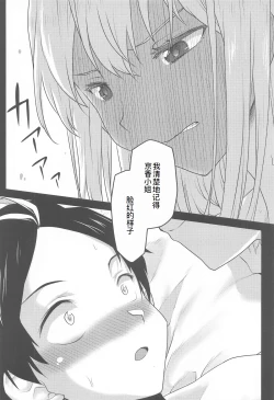 Page 6 of Omodume BOX 53