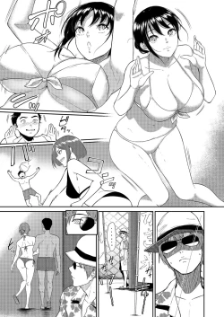 Page 109 of いいなりっ娘