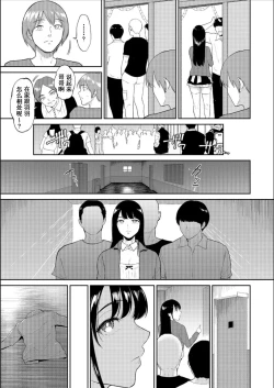 Page 71 of いいなりっ娘