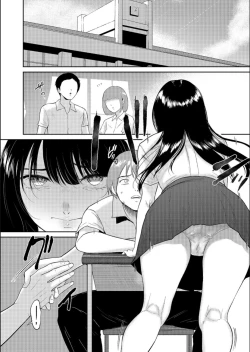 Page 80 of いいなりっ娘