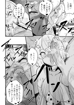 Page 9 of 【Merkonig】B-trayal 52 kanojoJP