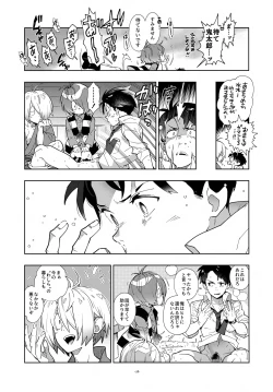 Page 28 of Mizuki, Kitarou to Saikai Su.