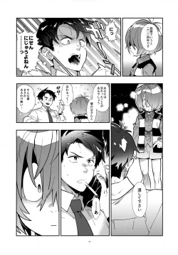Page 6 of Mizuki, Kitarou to Saikai Su.