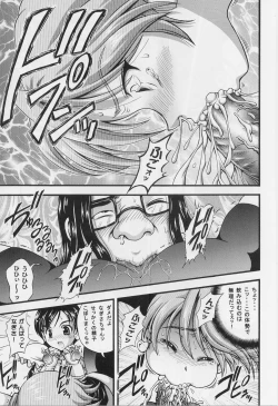 Page 100 of Milk Hunters 1~4 Soushuuhen + Alpha