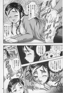 Page 67 of Milk Hunters 1~4 Soushuuhen + Alpha