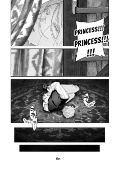 Page 101 of The Barbarians' Bride: The Fallen Princess | 蛮族の花嫁～墜ちた姫君～