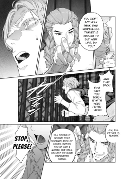 Page 18 of The Barbarians' Bride: The Fallen Princess | 蛮族の花嫁～墜ちた姫君～