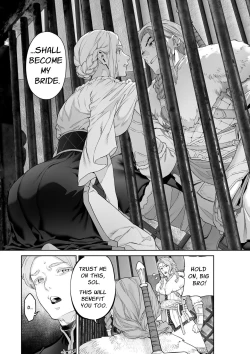 Page 21 of The Barbarians' Bride: The Fallen Princess | 蛮族の花嫁～墜ちた姫君～