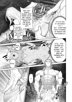 Page 44 of The Barbarians' Bride: The Fallen Princess | 蛮族の花嫁～墜ちた姫君～