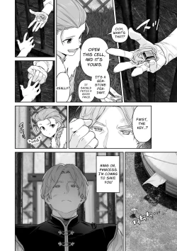 Page 51 of The Barbarians' Bride: The Fallen Princess | 蛮族の花嫁～墜ちた姫君～