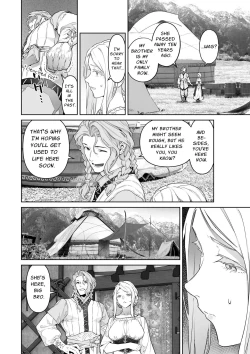 Page 57 of The Barbarians' Bride: The Fallen Princess | 蛮族の花嫁～墜ちた姫君～
