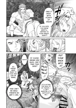 Page 63 of The Barbarians' Bride: The Fallen Princess | 蛮族の花嫁～墜ちた姫君～