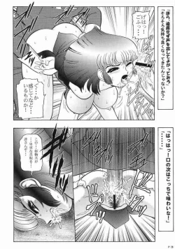Page 22 of CHARA EMU W B002 GUNDAM 1stZZ