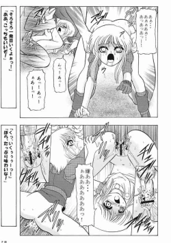 Page 5 of CHARA EMU W B002 GUNDAM 1stZZ