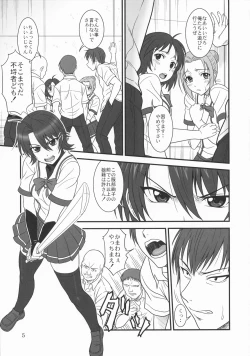 Page 4 of Maou no Tonari no Fundoshi Musume