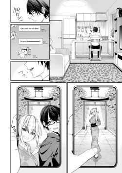 Page 10 of Gal o Yome ni Shitara Mainichi ga Ero Saikou datta. - When I married a gal, every day was the best erotic experience.