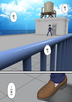 Page 29 of 催●チャラ男と寝取られ生徒会 NTR2