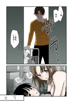 Page 19 of Daisuki!Yuri