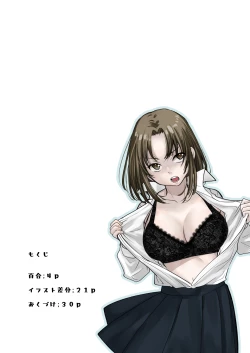 Page 2 of Daisuki!Yuri