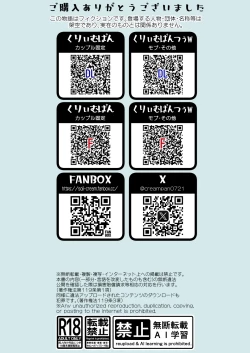 Page 30 of Daisuki!Yuri