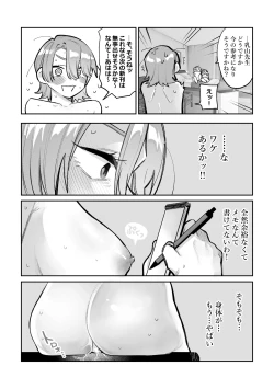Page 16 of Onna Doushi no Sex ga Mitakatta dake nano ni Watashi mo Suru Koto ni Nattan da ga!