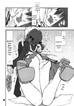 Page 10 of Shitsuji wa Tomodachi ga Sukunai