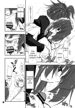 Page 16 of Shitsuji wa Tomodachi ga Sukunai