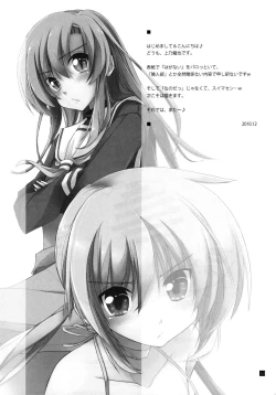 Page 33 of Shitsuji wa Tomodachi ga Sukunai