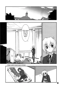 Page 3 of Shitsuji wa Tomodachi ga Sukunai