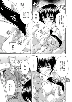 Page 30 of Joshikou Seikatsu!